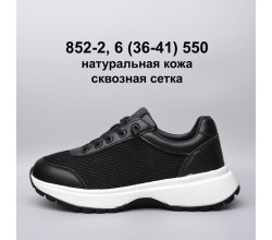 Кроссовки Pet