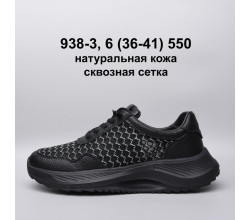 Кроссовки Pet