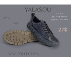 Кеды Boss Victor-Yalasou