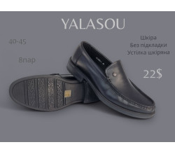 Туфли Boss Victor-Yalasou