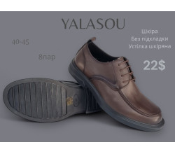 Туфли Boss Victor-Yalasou