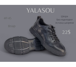 Туфли Boss Victor-Yalasou