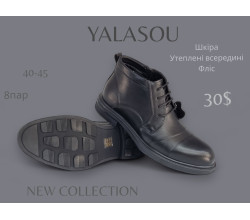 Ботинки Boss Victor-Yalasou