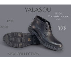 Ботинки Boss Victor-Yalasou