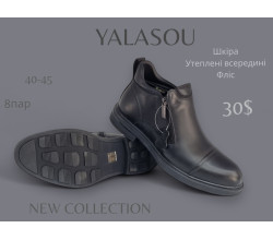 Ботинки Boss Victor-Yalasou