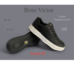 Кроссовки Boss Victor-Yalasou