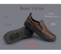 Туфли Boss Victor-Yalasou
