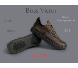 Туфли Boss Victor-Yalasou