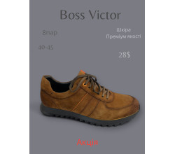 Кроссовки Boss Victor-Yalasou