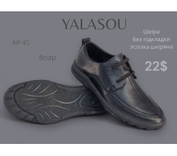 Туфли Boss Victor-Yalasou