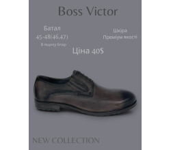 Туфли Boss Victor-Yalasou