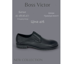 Туфли Boss Victor-Yalasou