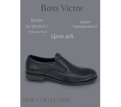 Туфли Boss Victor-Yalasou