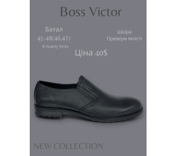 Туфли Boss Victor-Yalasou