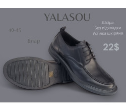 Туфли Boss Victor-Yalasou