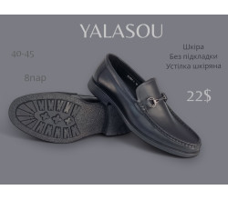Туфли Boss Victor-Yalasou