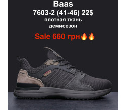 Кроссовки M.Shoes