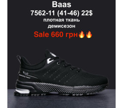 Кроссовки M.Shoes