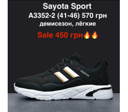 Кроссовки M.Shoes