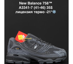 Кроссовки Anda