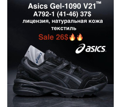Кросівки M.Shoes