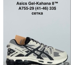 Кроссовки Baas