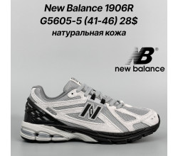 Кроссовки Classica