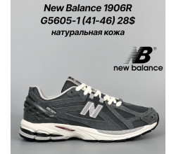 Кроссовки Classica