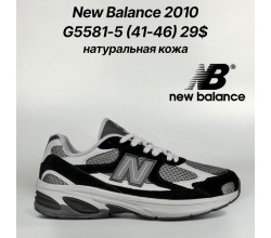 Кроссовки Classica