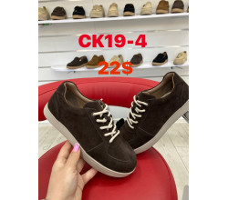 Кроссовки ITTS