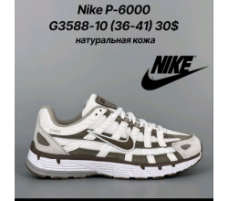 Кроссовки Classica