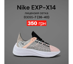 Кроссовки SportLine