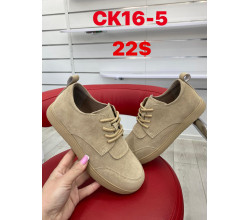 Кроссовки ITTS