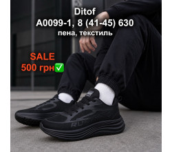 Кроссовки Pet