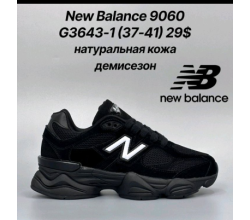 Кроссовки Classica
