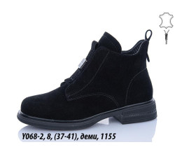 Ботинки Yimeili