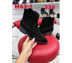 Ботинки ITTS